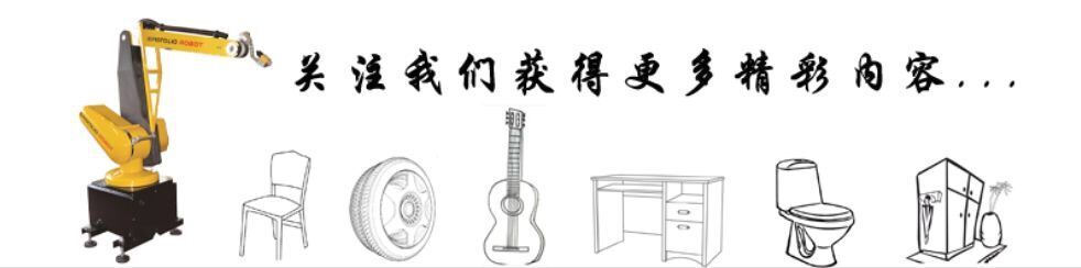 k1体育艾普喷涂机器人