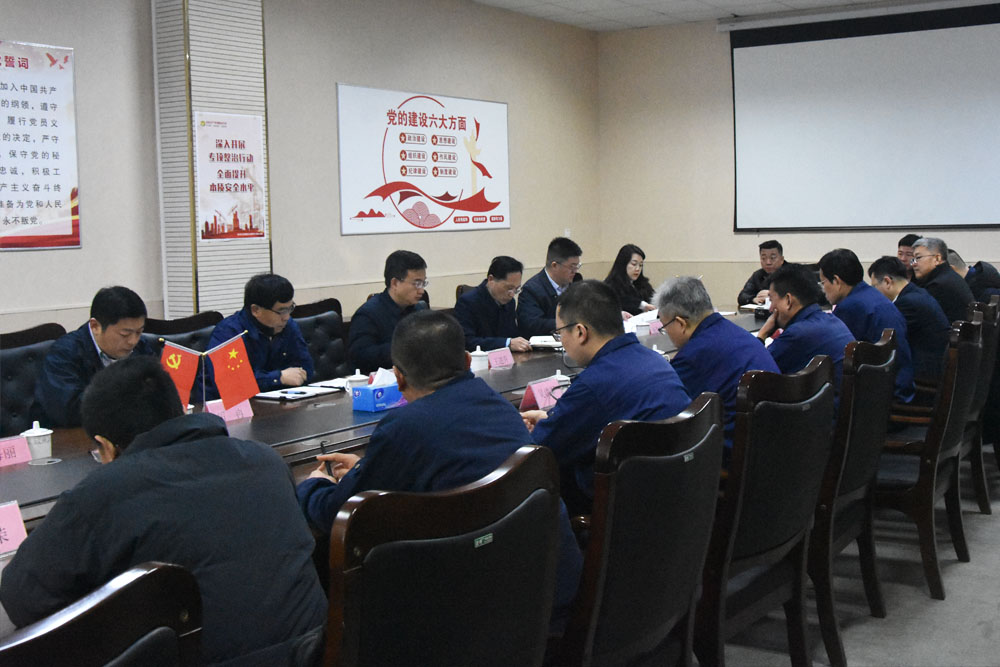 k1体育-十年品牌召开2025年开年工作会